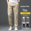 Yalu Men's Premium Ice Silk Straight-Leg Casual Pants