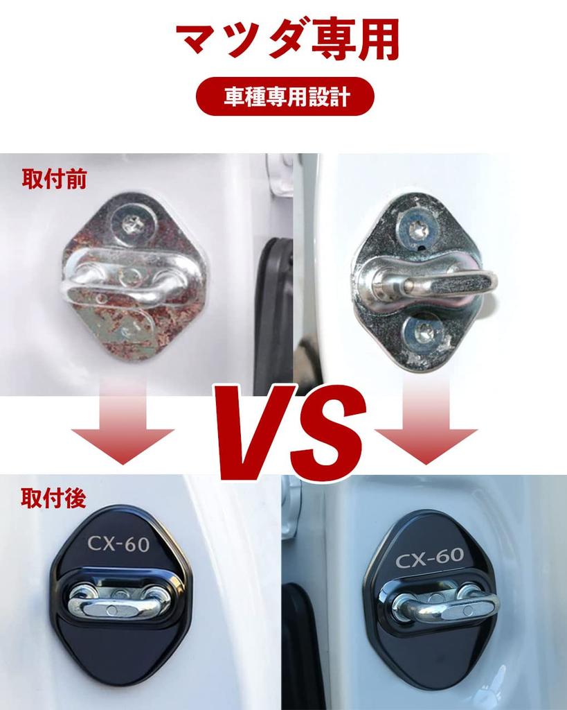 [Mazda CX-60 Door Lock Cover] HUDIY Mazda Exclusive New CX-60 KH5P KH3P KH5S3P KH3R3P