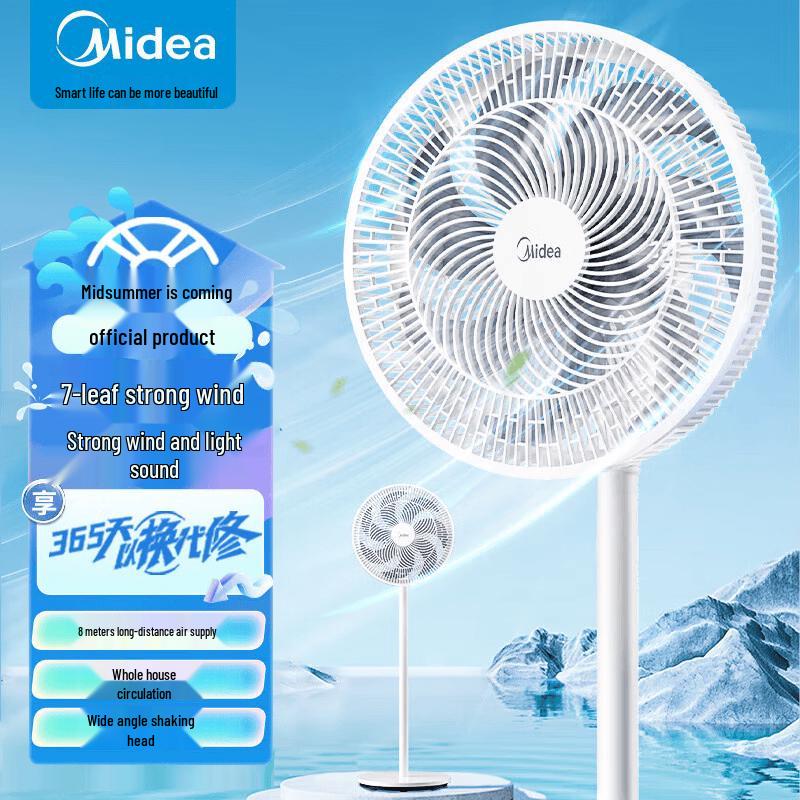 Midea 14-inch 7-Blade Pedestal Fan CN plug (adapter included)
