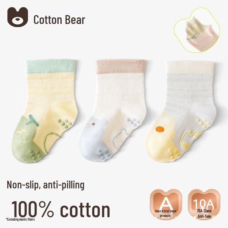 Cotton Qixiong Baby & Kids Mid-Calf Socks S