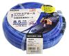 PAOCK Soft Air Hose, 8.5mm ID X 12.5mm OD, 20m, SPH-8520PA