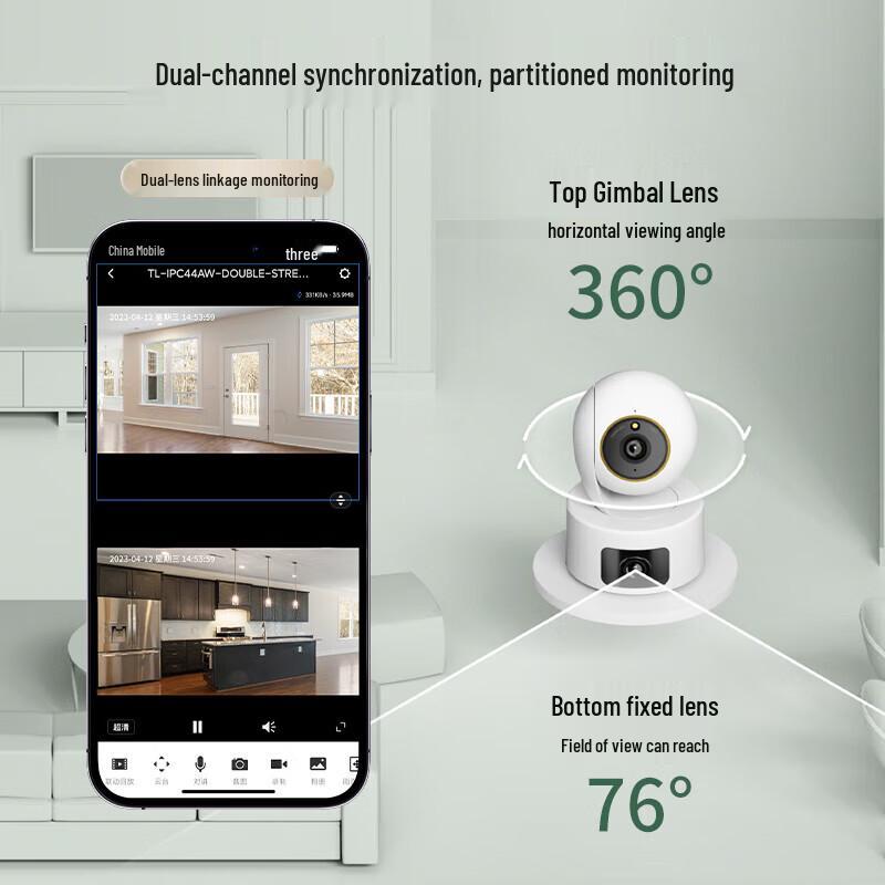 TP-LINK TL-IPC44AW 8MP Dual-Lens Smart Home Security Camera (CN version)