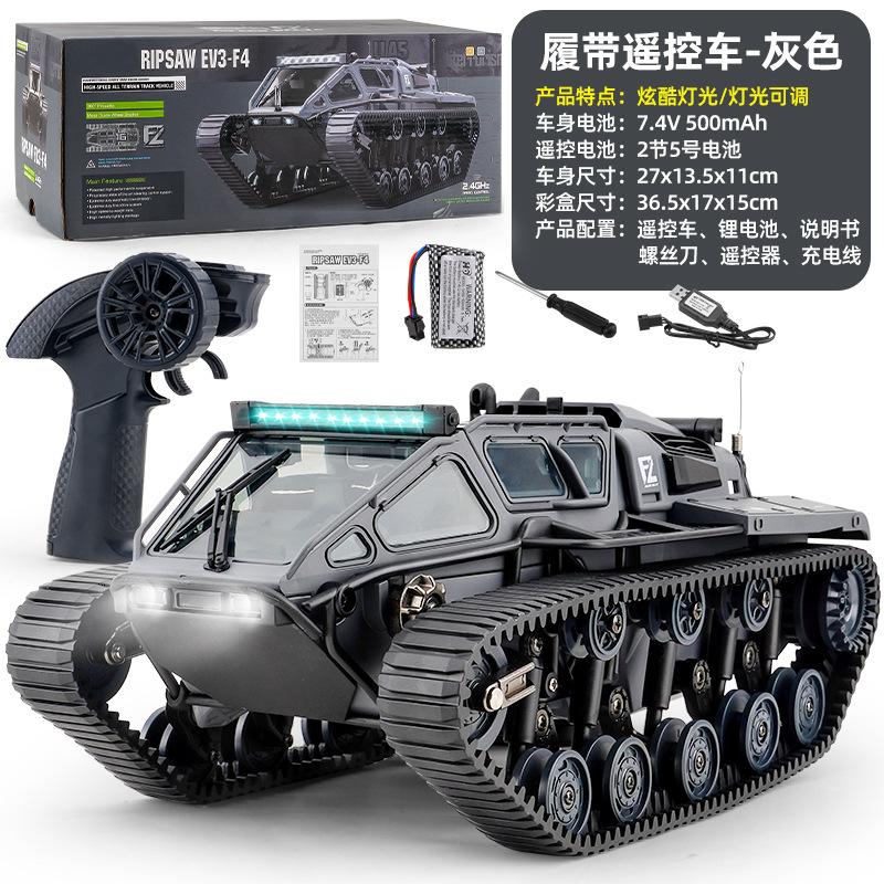 

RC пульт дистанционного управления высокоскоростной автомобиль восхождение внедорожный игрушечный вездеход дистанционное управление гусеничный танк бронированный автомобиль -2BAT серый