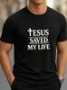 Jesus Saved My Life T-Shirt Christian Faith Graphic Tee Unisex Tee