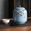 Large Chinese Ceramic Tea Caddy