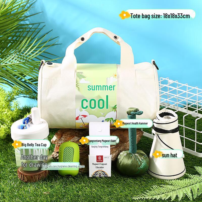Summer Cooling Relief Gift Packages