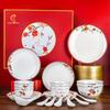 Tanghui Knochenporzellan Chinesisches Essgeschirr Set