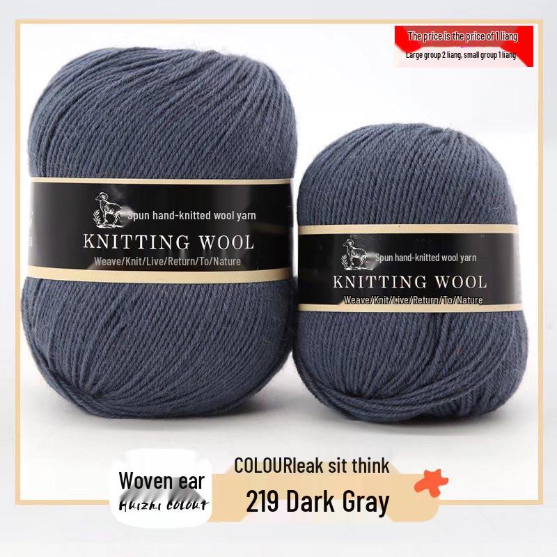 Pure Wool Medium-Thickness Yarn for Hand-Knitted Cardigans, Sweaters, and Scarves.