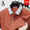 DAISHU Men's Short Sleeve Polo Shirt