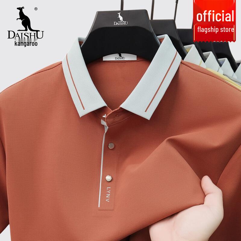 DAISHU Men's Short Sleeve Polo Shirt