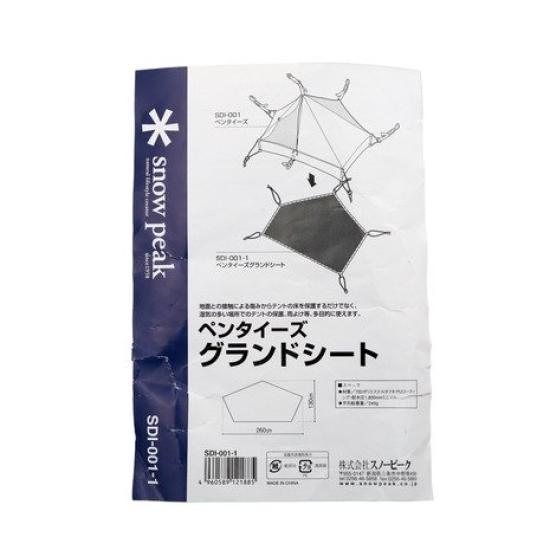 [Oficiální] Snow Peak Pentaise Ground Sheet SDI-001-1 Camping Outdoor
