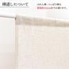 Noren Kobo Noren Linen or Linen Gradient 85cm Wide x 150cm Japanese Japanese for 27068 Curtain, Blend, Pattern, Long, Modern, Style, Shops, Hawaiian,