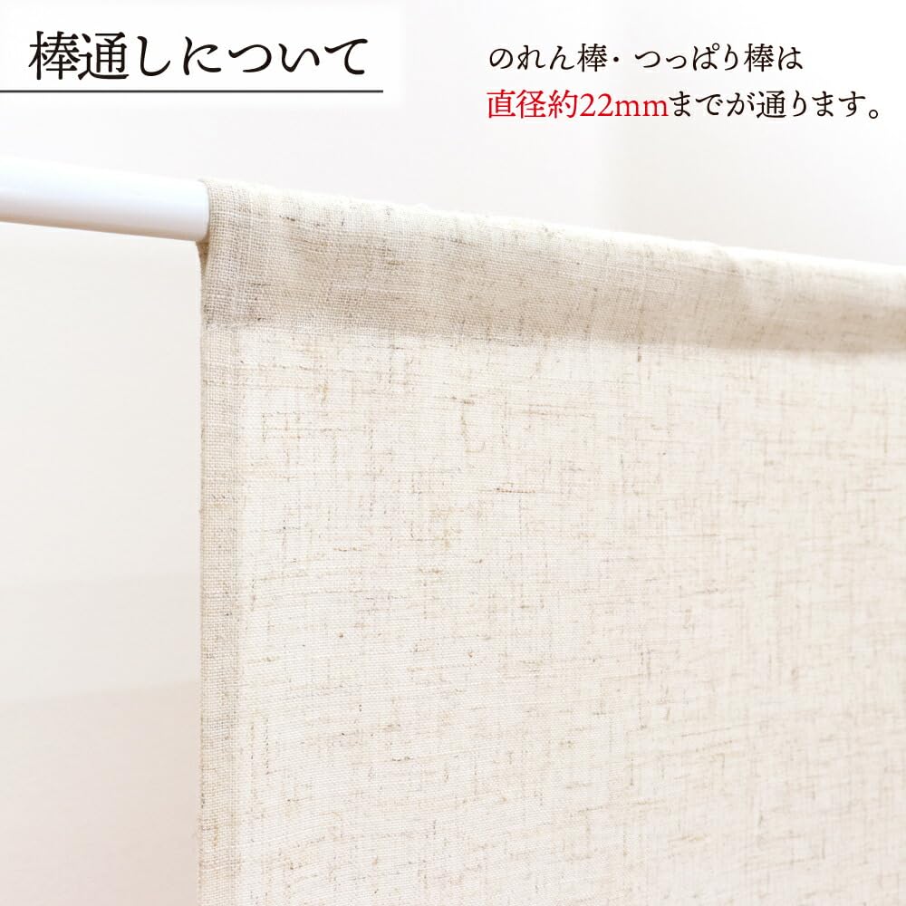 Noren Kobo Noren Linen or Linen Gradient 85cm Wide x 150cm Japanese Japanese for 27068 Curtain, Blend, Pattern, Long, Modern, Style, Shops, Hawaiian,