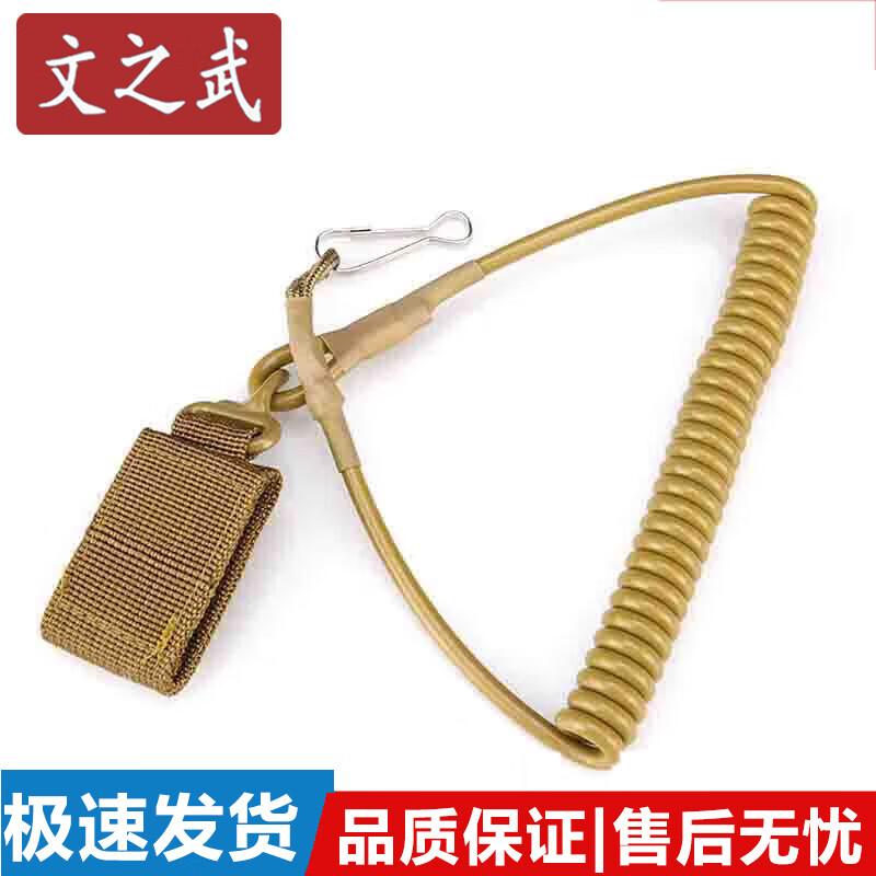Tactical Retractable Safety Lanyard
