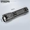 Strong Light Torch ABS Outdoor Portable Led Home Emergency Mini Small Torch Electric Camping Waterproof Searchlight