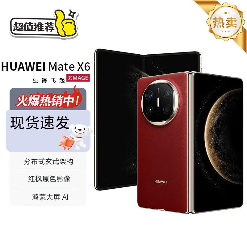 Huawei Mate X6 Foldable Smartphone (CN version)
