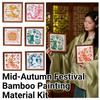 Retro Handmade Photo Album DIY Bamboo Woven Painting  Parent Child Activity