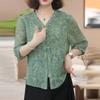 Women's Green Pattern Blouse Half Sleeve V-Neck Sheer Fabric Casual Daily Top
