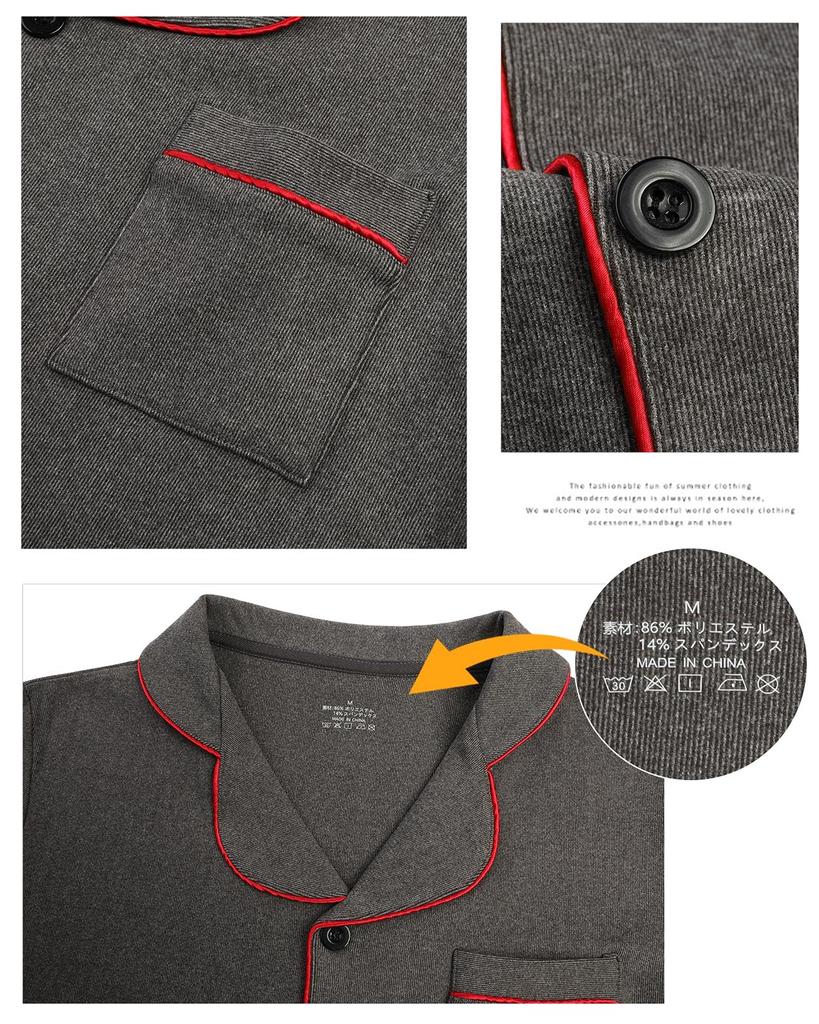 Super Ora Long and Warm for and Winter Size Men's Pajamas, Open-Front, Double-Brushed, Sleeves, Heat-Generating, Moisture-Wicking, Spring, Autumn,