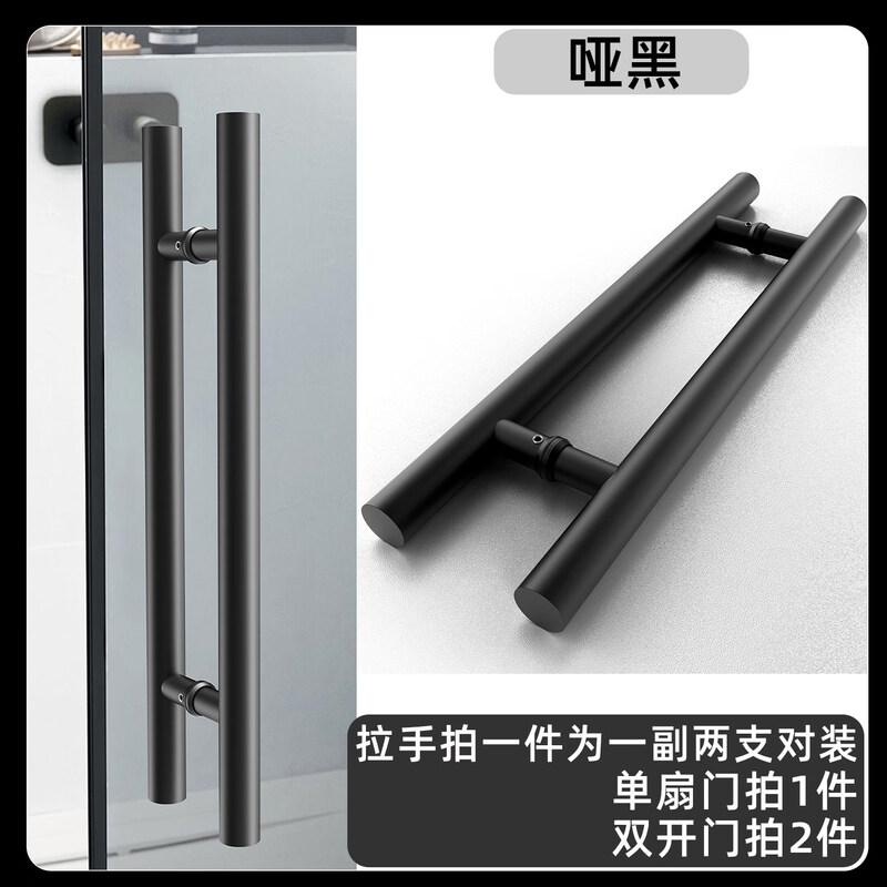 

Matte Black Stainless Steel Tempered Glass Door Handle