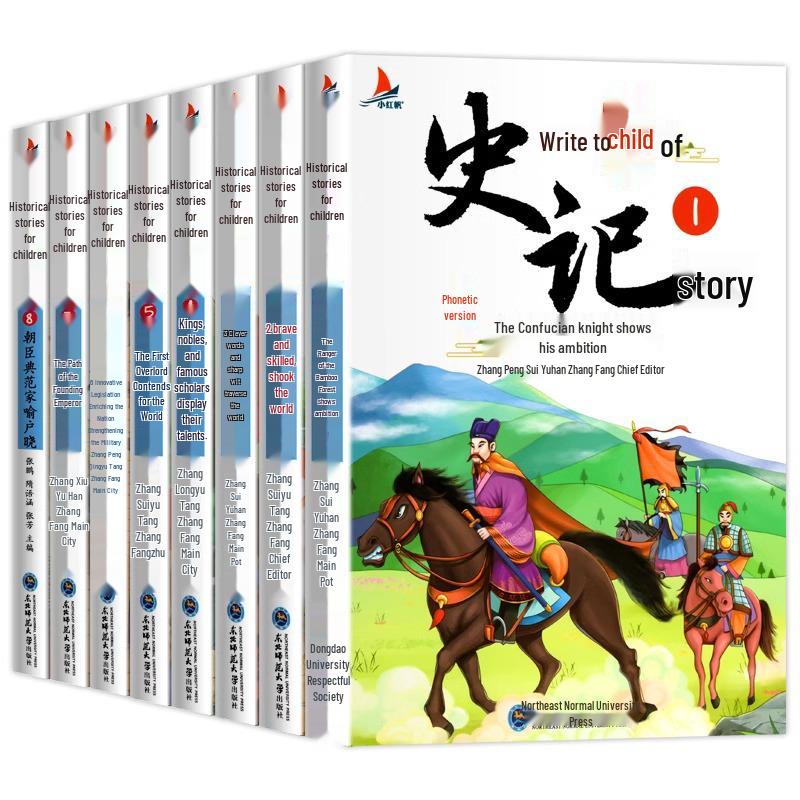 Children s Pinyin Edition: The Records of the Grand Historian - Complete 5-Volume Set for Grades 1-3