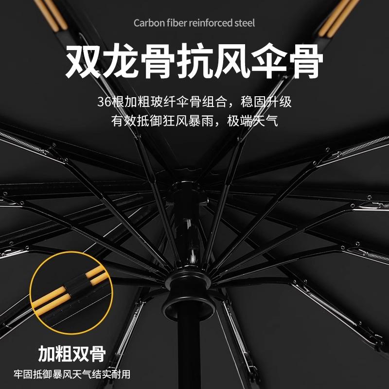 Umbrella automatic umbrella large enlarged thickened and reinforced rainproof folding umbrella sunny and rainy women's parasol