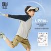 Kids' UPF50+ Outdoor Sun Protective Jacket
