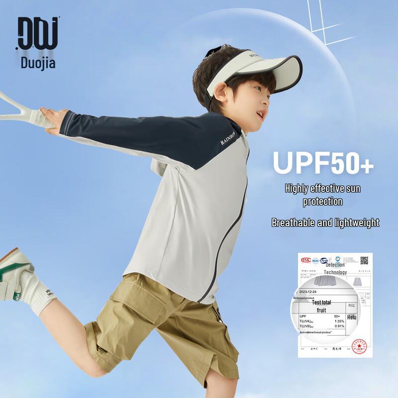 Kids' UPF50+ Outdoor Sun Protective Jacket