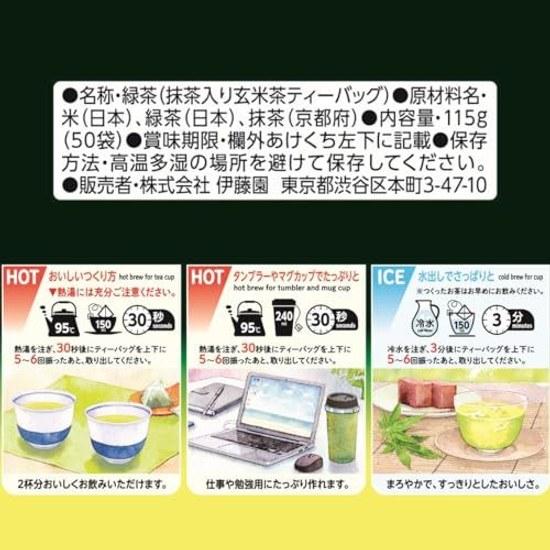 Ito En Oi Ocha Prémiové čajové sáčky Uji Matcha Genmaicha 2,3 g 50