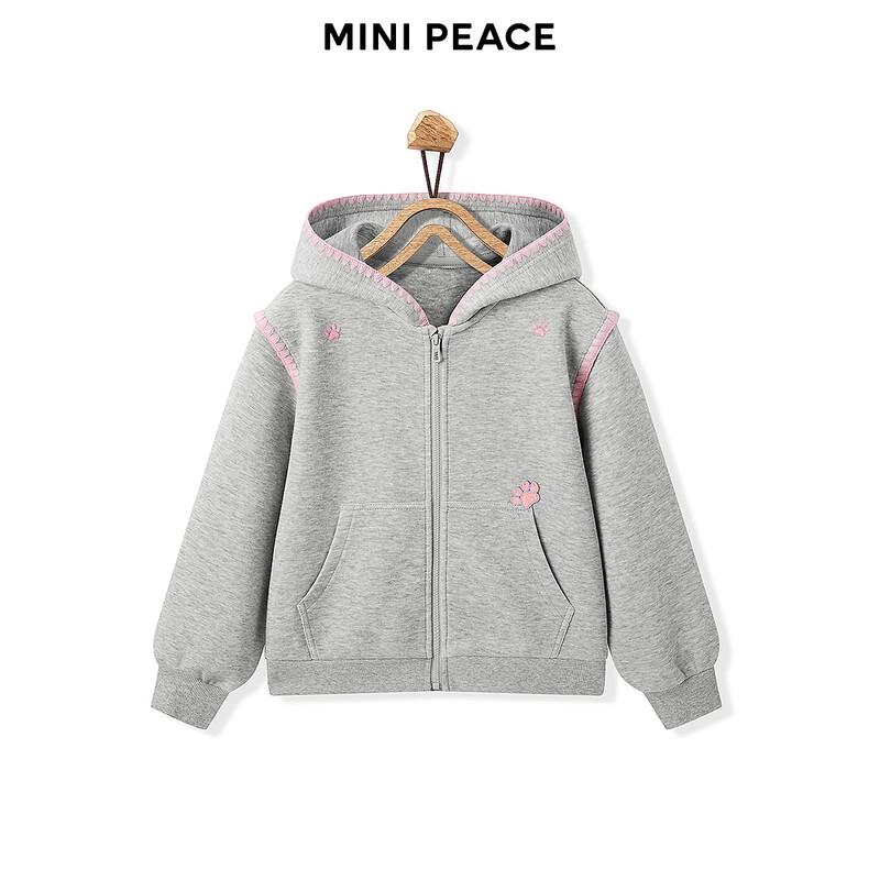 MiniPeace Girls' Spring Casual Hooded Jacket