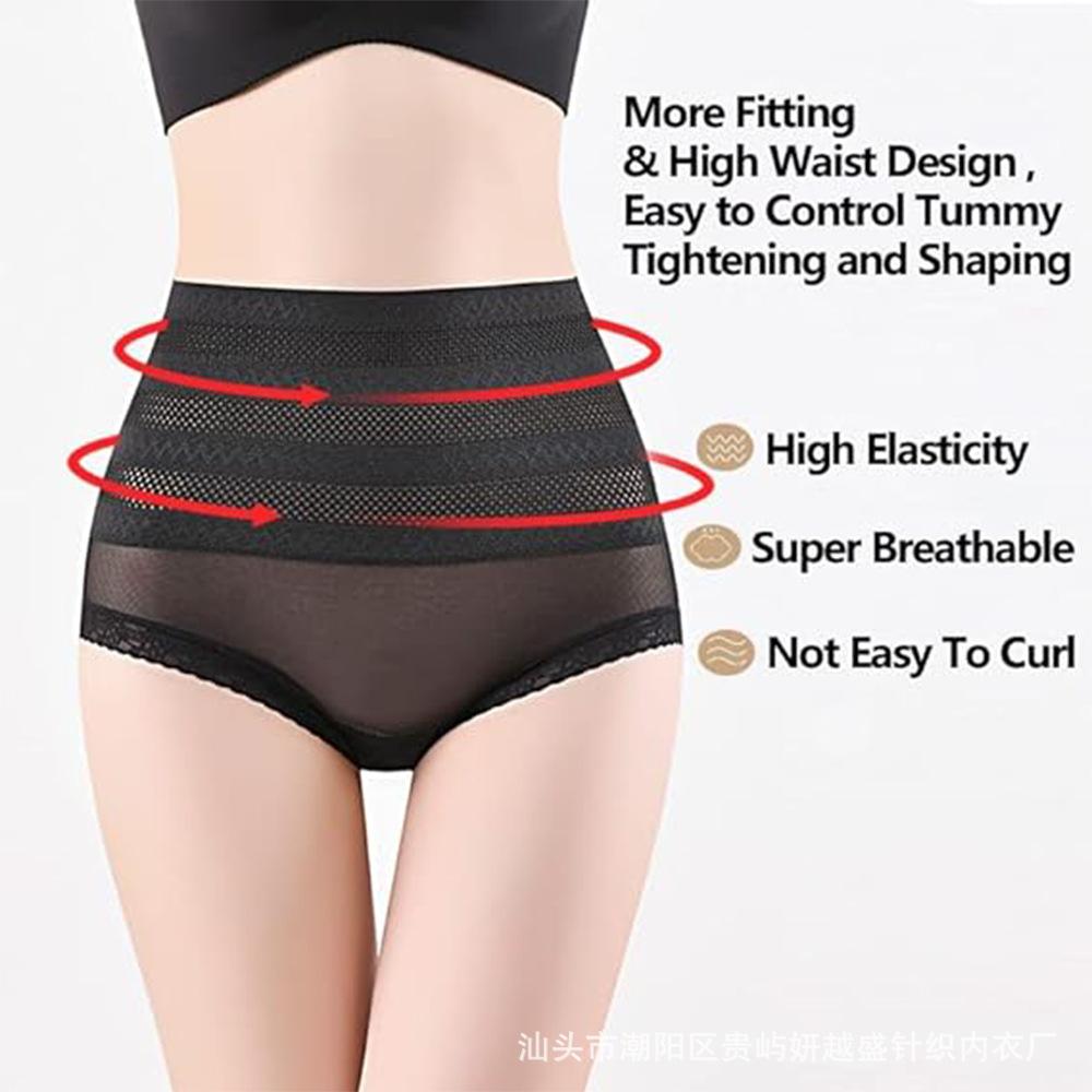 High-waisted Lightweight Tummy-control Knickers Invisible Shaping Waist-cinching Ladies' Lace Briefs Postpartum Waist-cinching Slimming Knickers