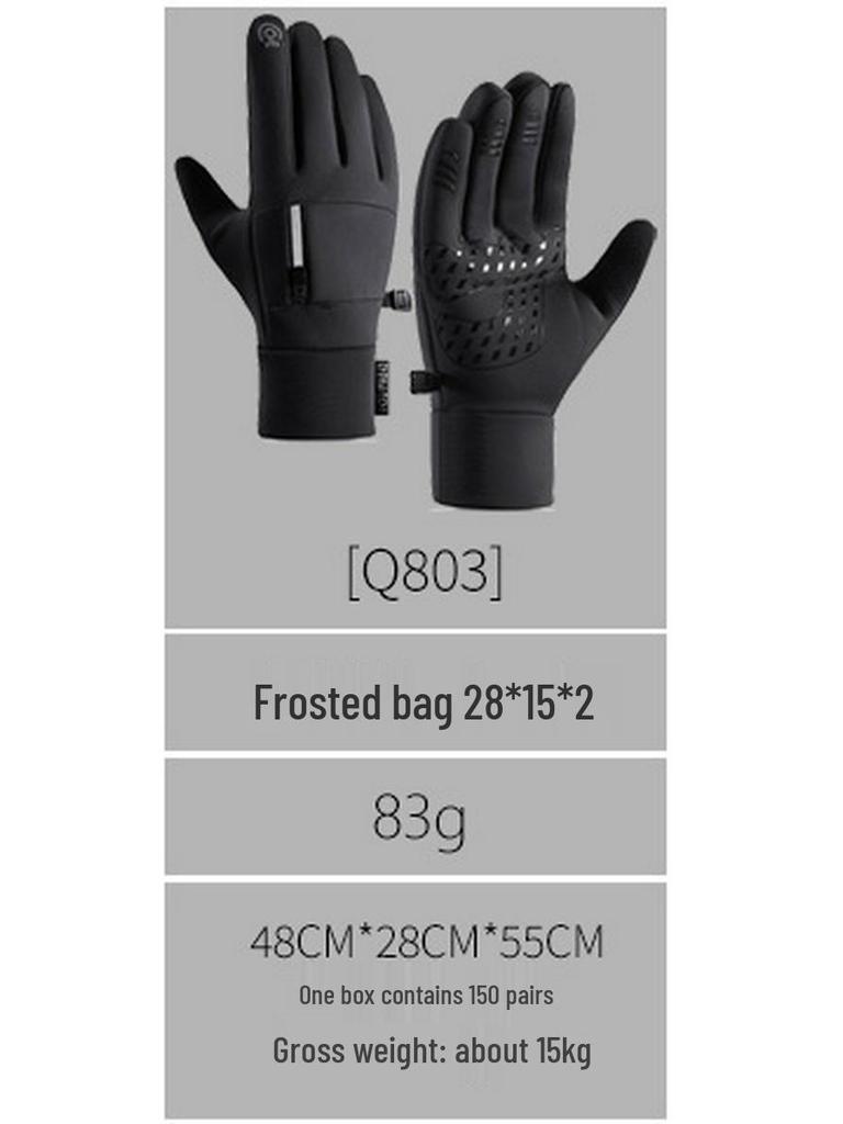 Men's Winter Cycling Gloves, Anti-Slip, Touchscreen-Compatible, Thickened for Warmth