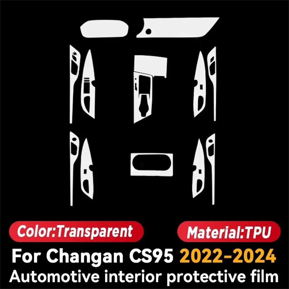 Tpu Anti-Scratch Car Door Center Console Media Dashboard Navigation Protector Film For Changan Cs95 - Car Interior