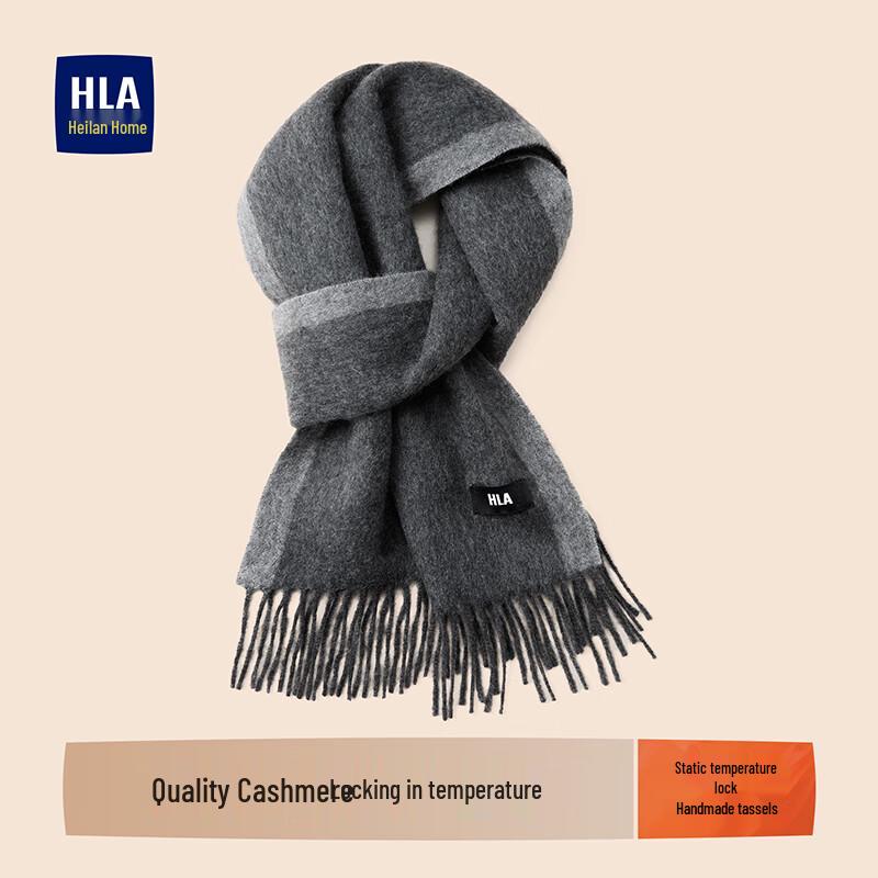 HLA Men's Pure Cashmere Scarf