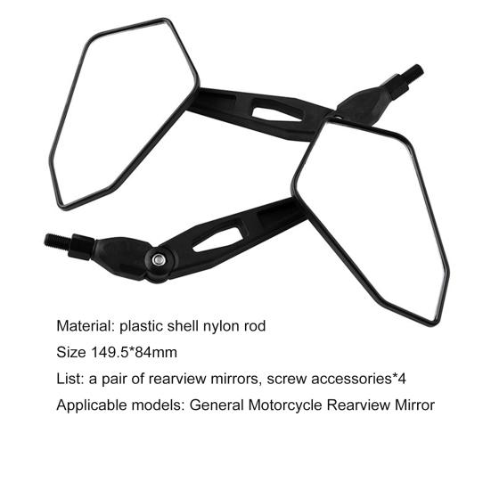 1Pair Rear View Mirrors Universal High Strength Plastic Auxiliary Side Mirrors for Motorcycle