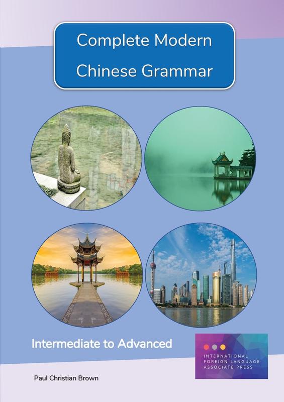 The Complete Modern Chinese Grammar Intermediate To Advanced by Paul C Brown - Paperback Book