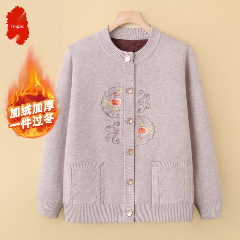 Women's Loose Fit Floral Knit Cardigan