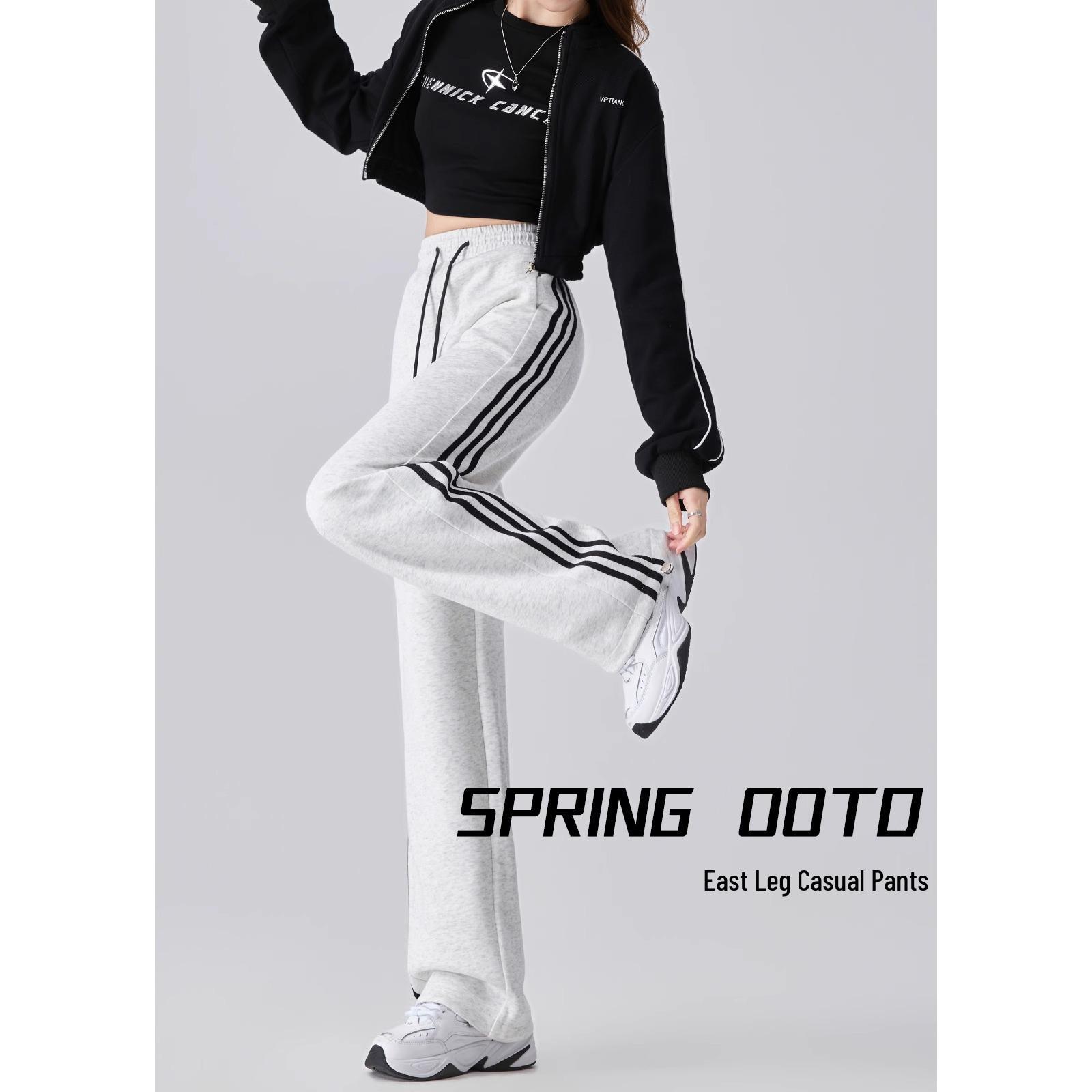 

Женские полосатые спортивные брюки с высокой талией и широкими штанинами - Весенний стиль 2025 года, Драпирующиеся повседневные брюки длиной до пола L (suitable for weight 111-125 jin)