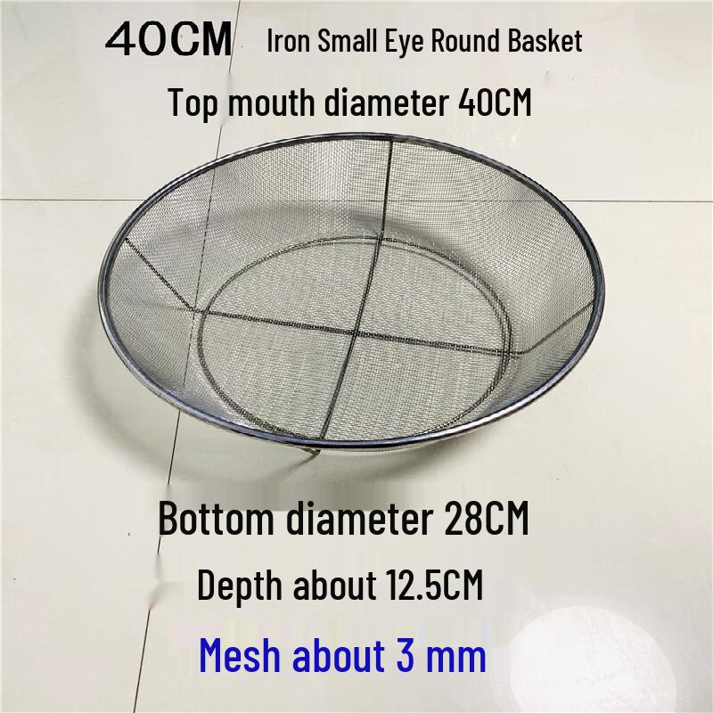 

Stainless Steel Frying Basket Colander