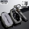 Car Key Case For Trumpchi Gac Empow J11 J12 J13 J14 J15 J16 Gs8 Remote Cover Bag Shell Keychain Holder Accessories