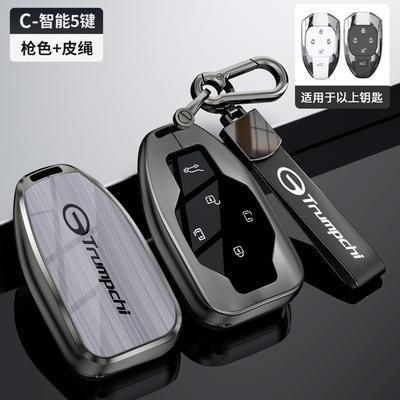 Car Key Case For Trumpchi Gac Empow J11 J12 J13 J14 J15 J16 Gs8 Remote Cover Bag Shell Keychain Holder Accessories