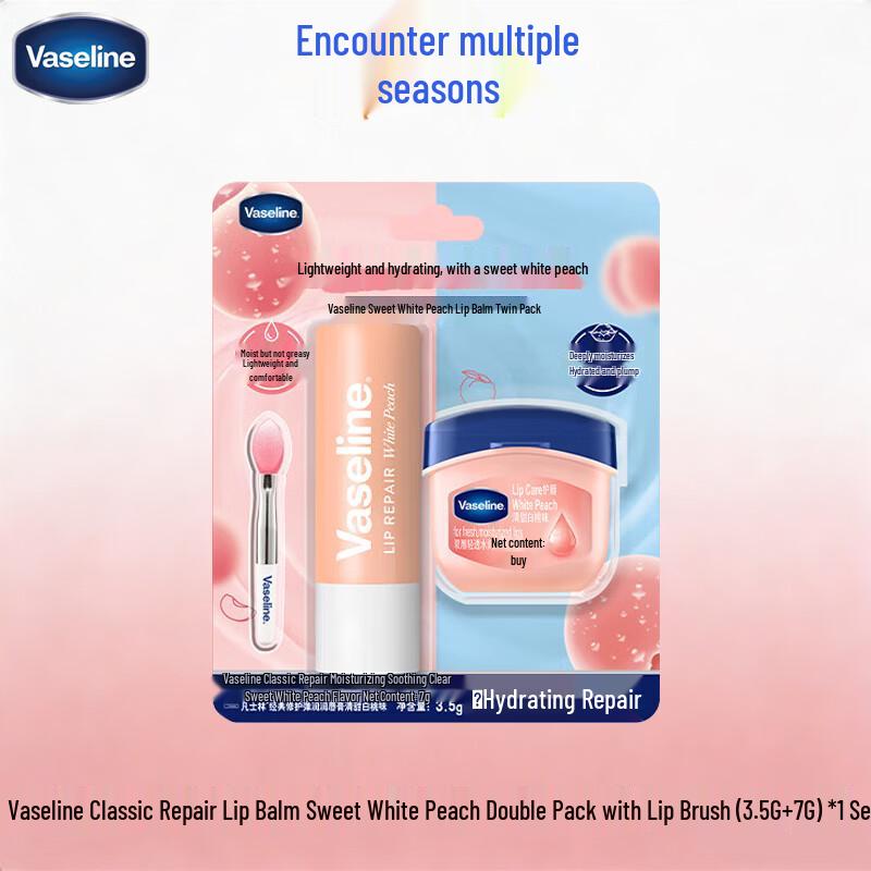 Vaseline Classic Repair Lip Balm Sweet Peach Gift Set