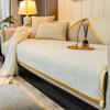 Chenille Sofa Cushion Four Seasons Universal Dark Grain Non-Slip Anti-Wrinkle Ball Cover Simple and Light Luxury Solid Color Cushion Cover Cloth