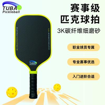 Badminton a tenis – Pickleball