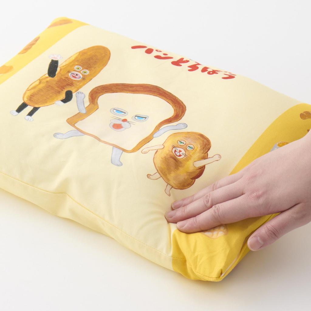 MORIPiLO Pillow Bread Thief Design Cotton Washable Cotton Low Height 28x39cm Fake Bread Children's - Skin-Friendly 100% Pillowcase Children's