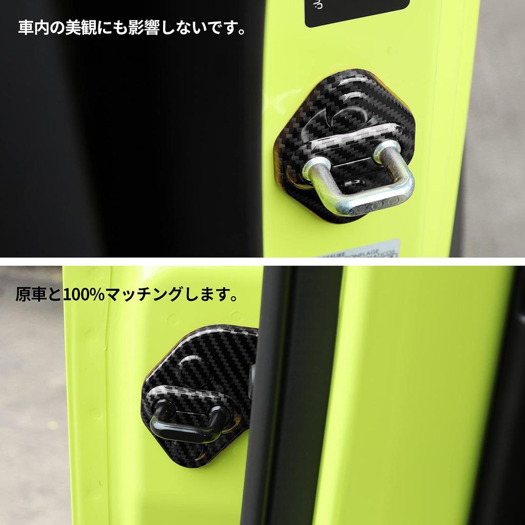 SQQP Suzuki Jimny Door Striker Cover Door Hinge Cover Set