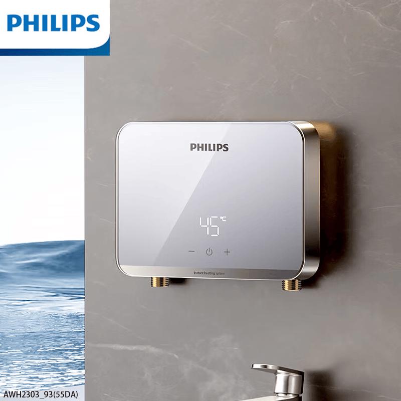 Philips Instant Electric Under-Sink Water Heater CN plug (adapter included)