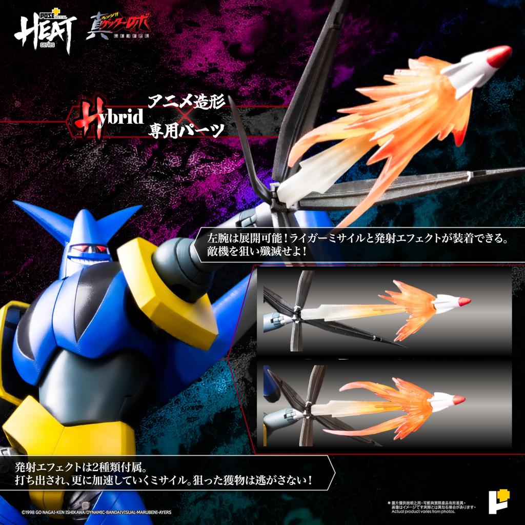 METAL HEAT Series Shin Getter Robo Getter The Last Day of the World Approximately 250mm Action Figure POSE+ Liger Ver. Tall, Non-scale Die-cast,