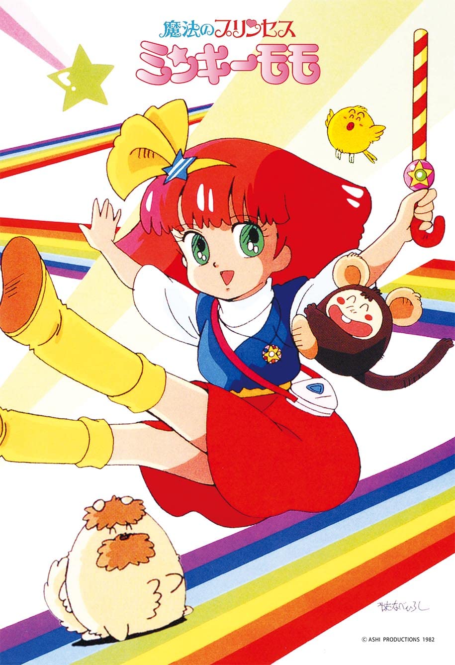 

300-piece jigsaw puzzle Minky Momo Rainbow Bridge (26 x 38 cm) 300-291