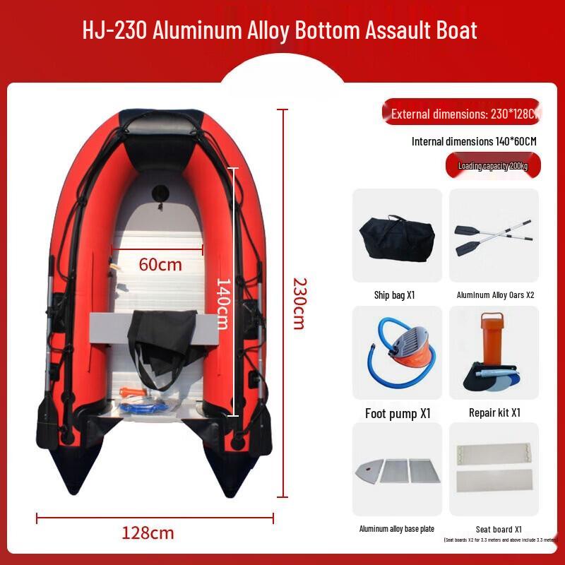 Pulian HJ-270 Inflatable Rescue & Fishing Boat